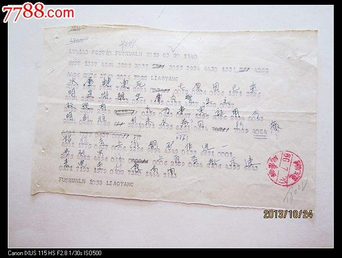 [电报怎么加别人]电报怎么加陌生人