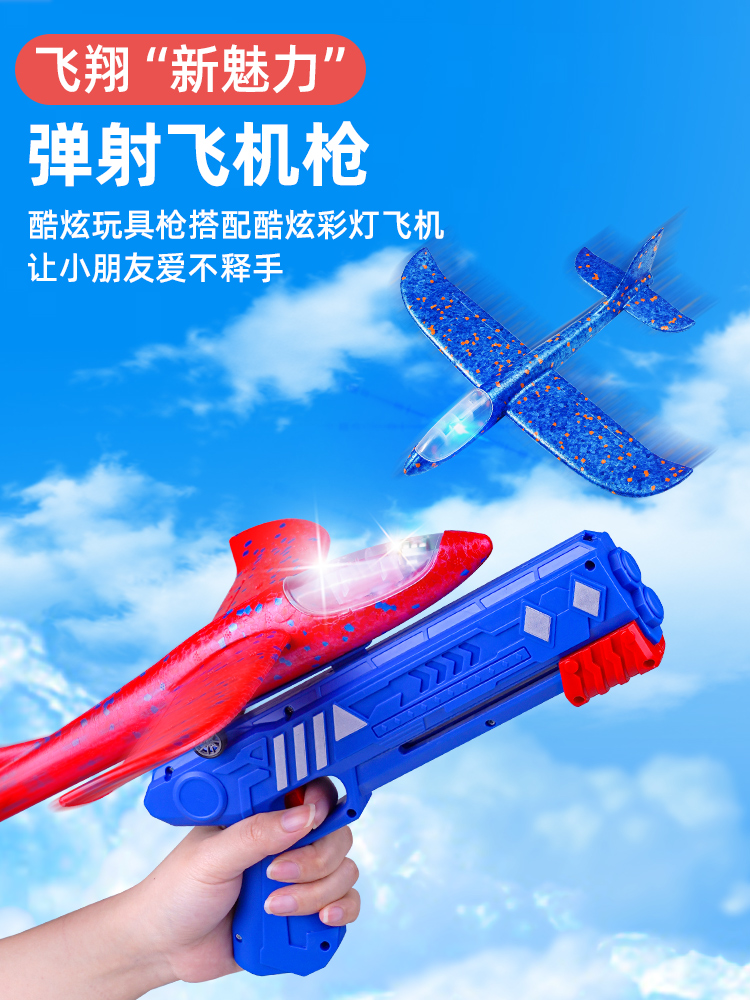 关于2022国际版纸飞机免费的信息