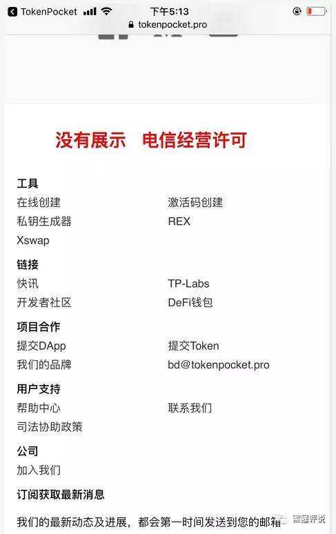 [tp钱包被盗追回的几率大吗]tp钱包被盗追回的几率大吗知乎