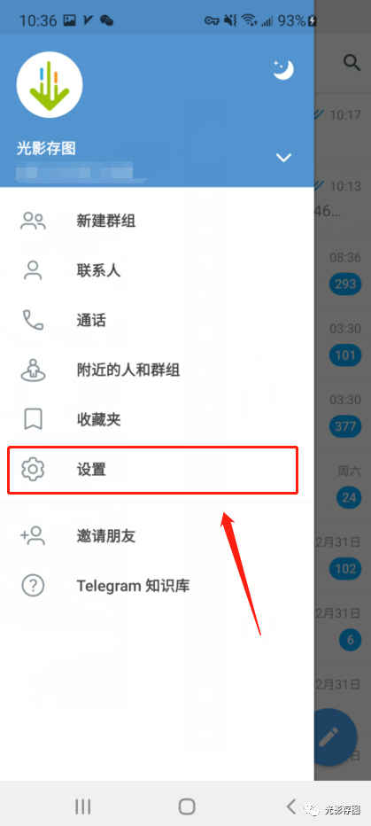 [telegram如何添加好友]telegram添加好友搜不到