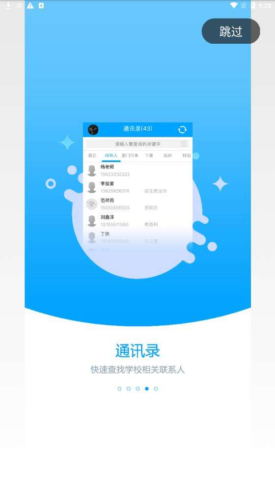 [telegreat中文官方版下载2022]telegreat中文官方版下载安卓社交网络