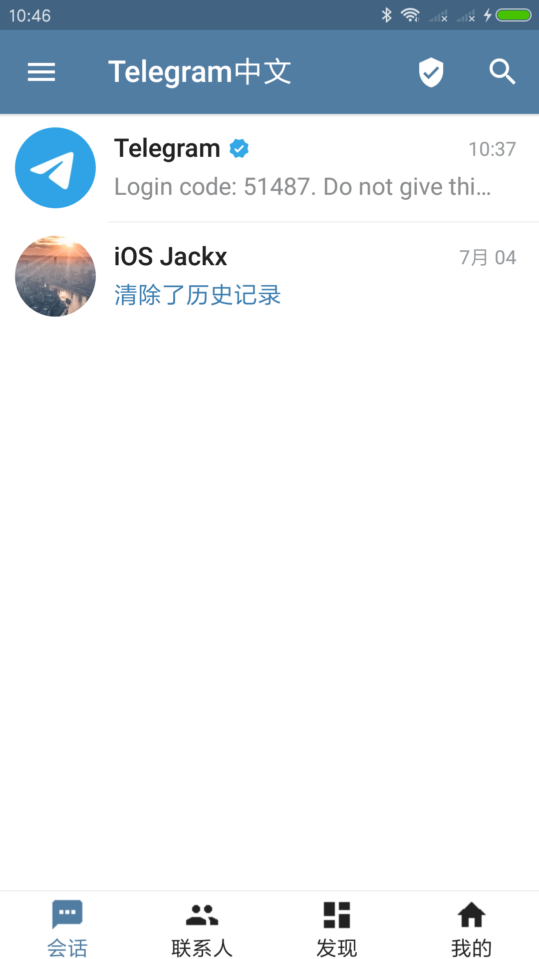 [telegreat中文版安卓]telegreat下载安卓官网版本