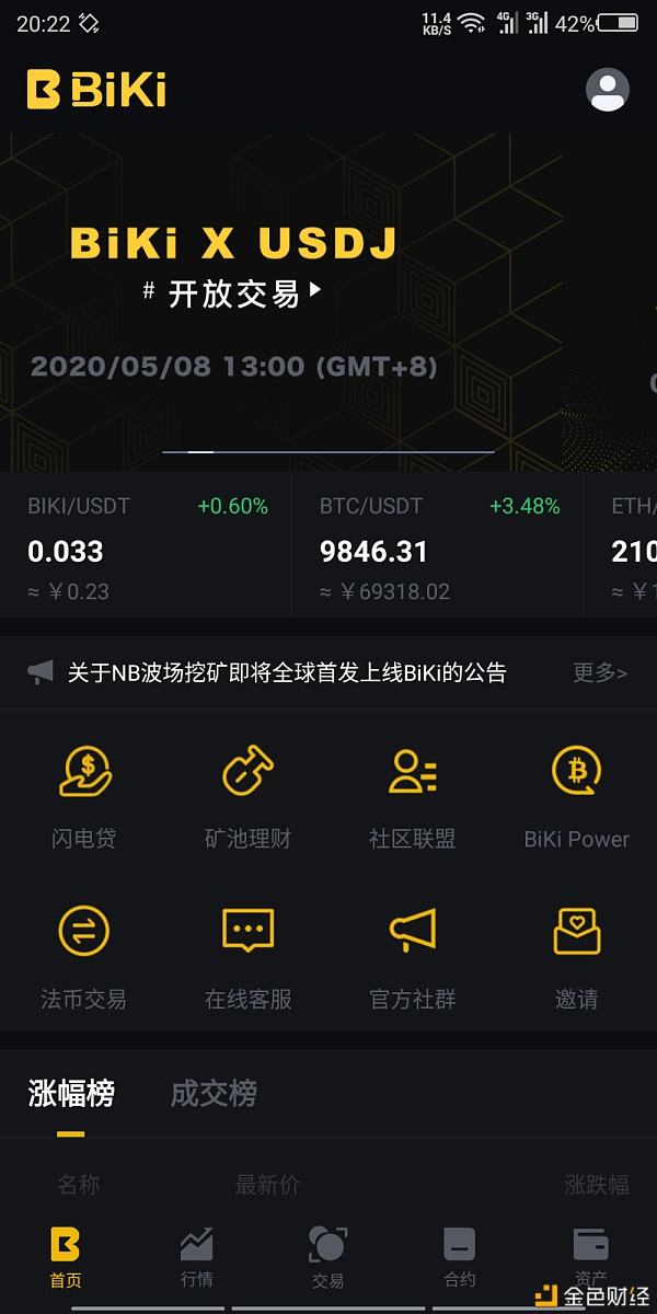 [TP钱包丢币]tp钱包币不见了