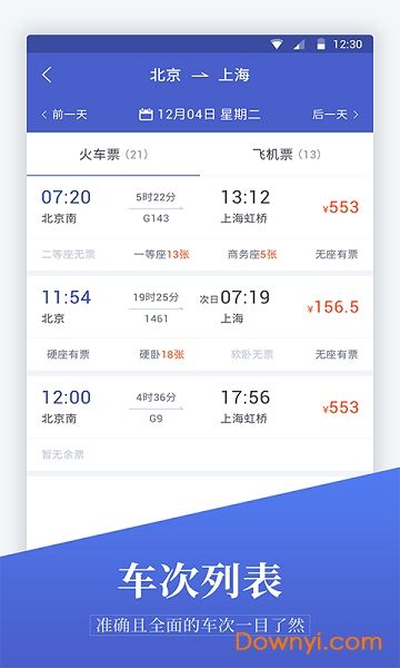 [飞机中文版app下载]飞机中文版app下载苹果