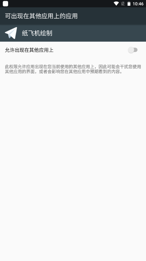 纸飞机app中文版下载v1的简单介绍