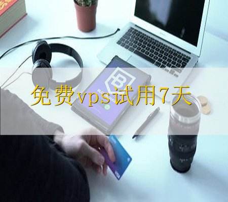 [npv夏时国际加速器下载]极光vp永久免费加速器下载官网