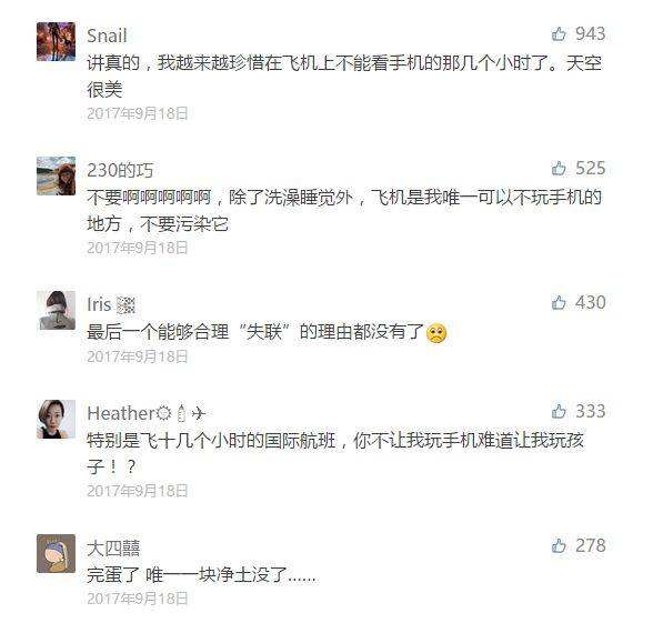 [如何下载飞机聊天软件]如何下载飞机聊天软件安卓