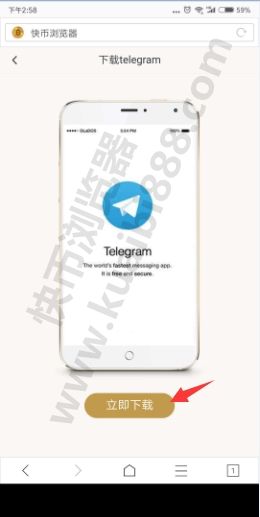 包含安卓手机下载appTelegram的词条