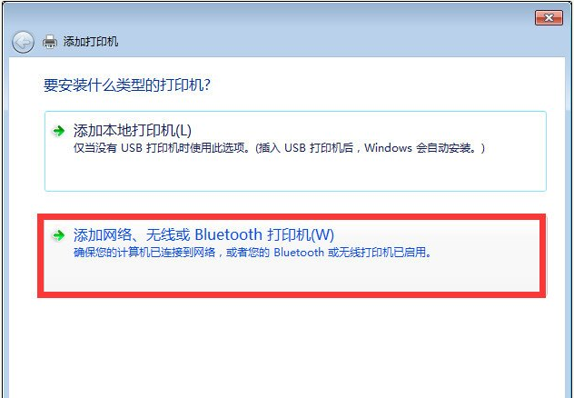 [如何搜索共享打印机]如何搜索共享打印机名称