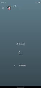 [小牛加速器苹果下载安装]小牛加速器苹果下载安装不了