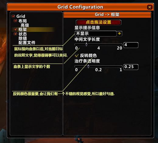 [TG框架下载]TG框架安卓10专版最新版下载