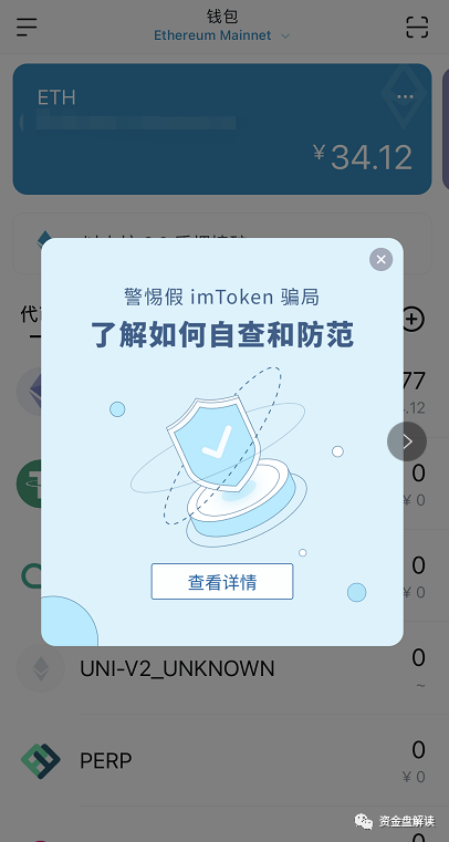 [TP钱包骗局]tp钱包有假的吗