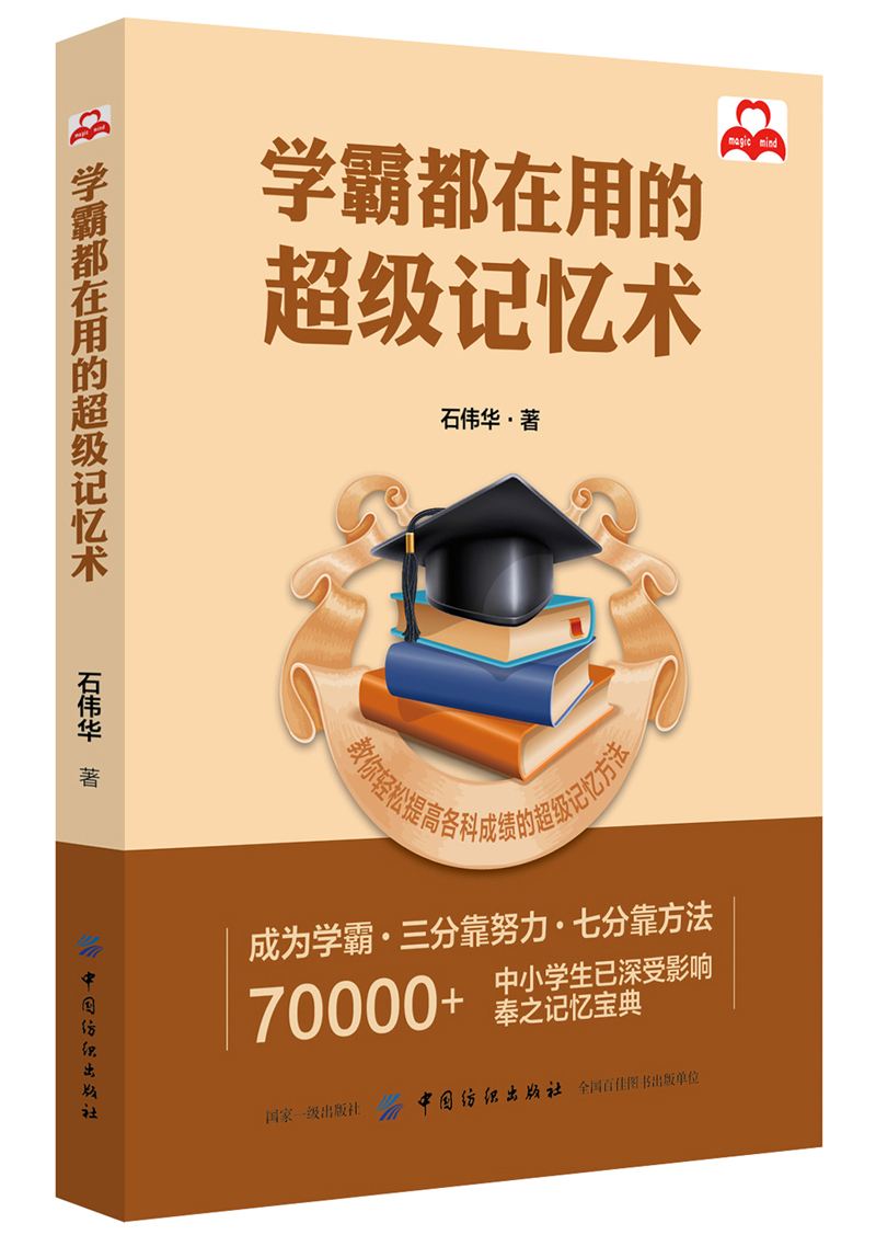[precious记忆方法]precision记忆方法