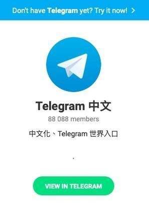 [telegarm手机版]telegarm手机版下载