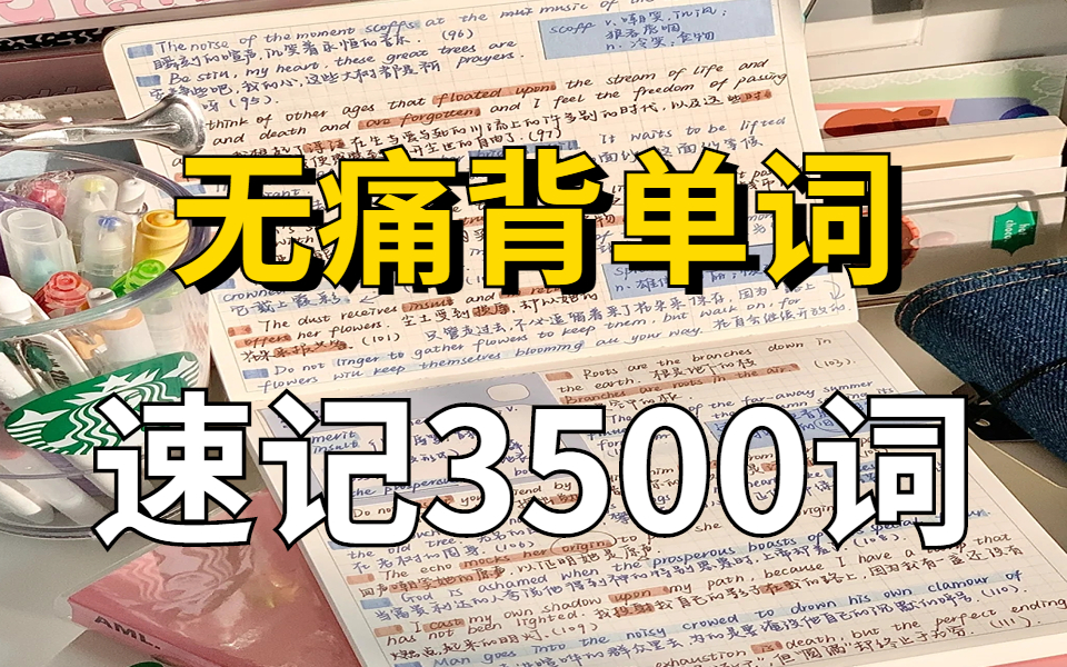 [以tele为词根的英语单词]以tele为词根的英语单词怎么读