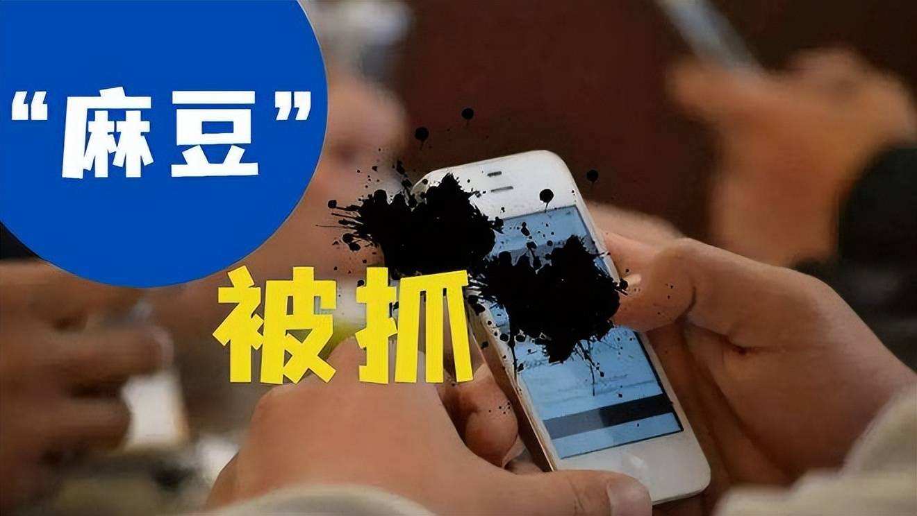 [telegram警方好查吗]中国警察查到了telegram