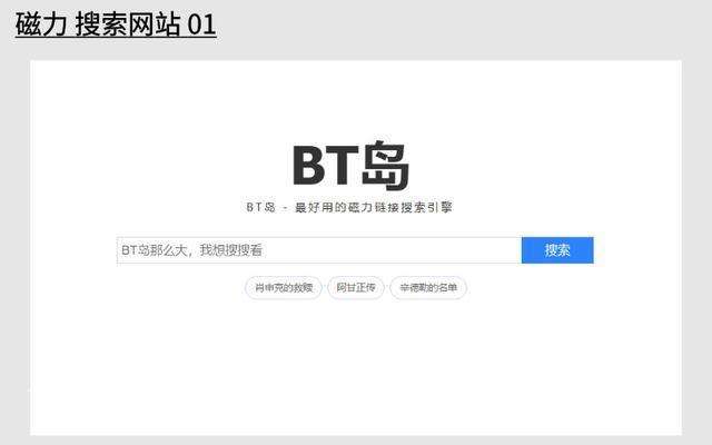 [如何搜索网站]苹果手机如何搜索网站