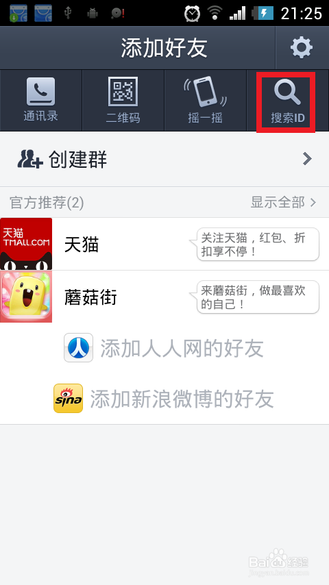 line的中英翻译通怎么添加的简单介绍