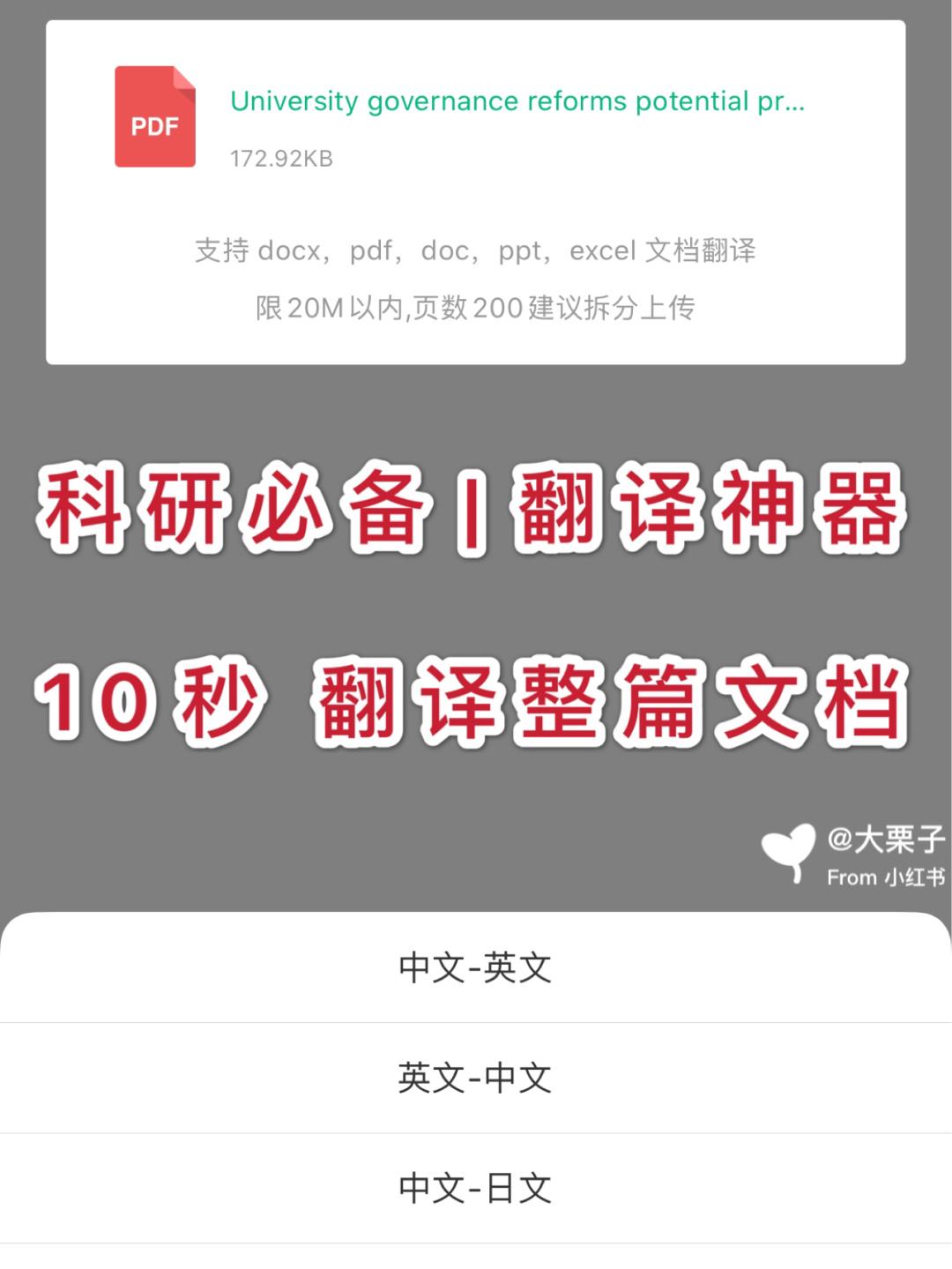 line的中英翻译通怎么添加的简单介绍