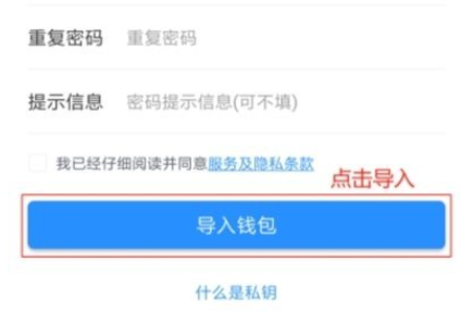 包含tp钱包官网下载1.3.4的词条