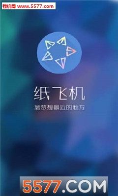 [纸飞机社交平台]纸飞机社交app