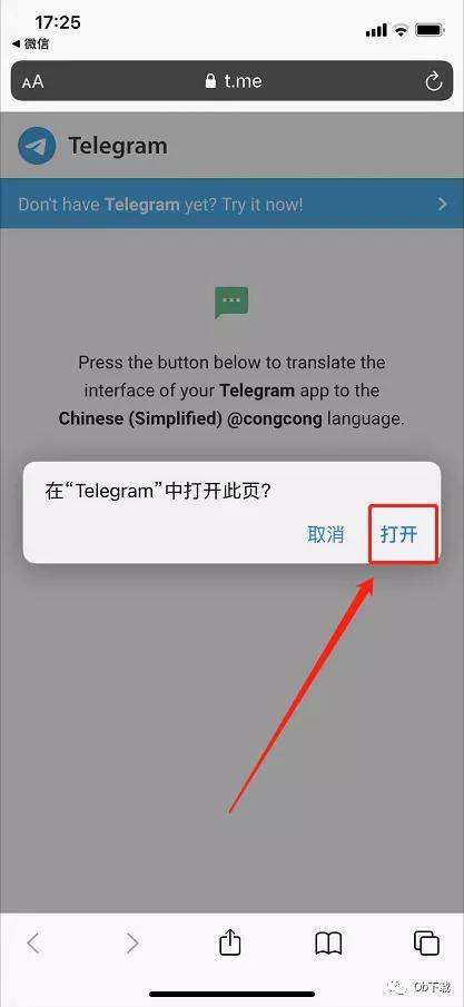 [telegram怎么搜索加人]telegram怎么搜索加好友