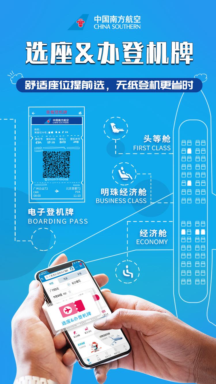 [飞机中文版app下载]飞机中文版app下载链接