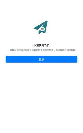 [telegreat中文资源包]telegreat下载安卓官网