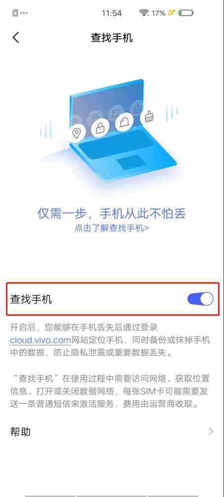 [如何搜索对方手机位置]如何搜索对方手机位置苹果