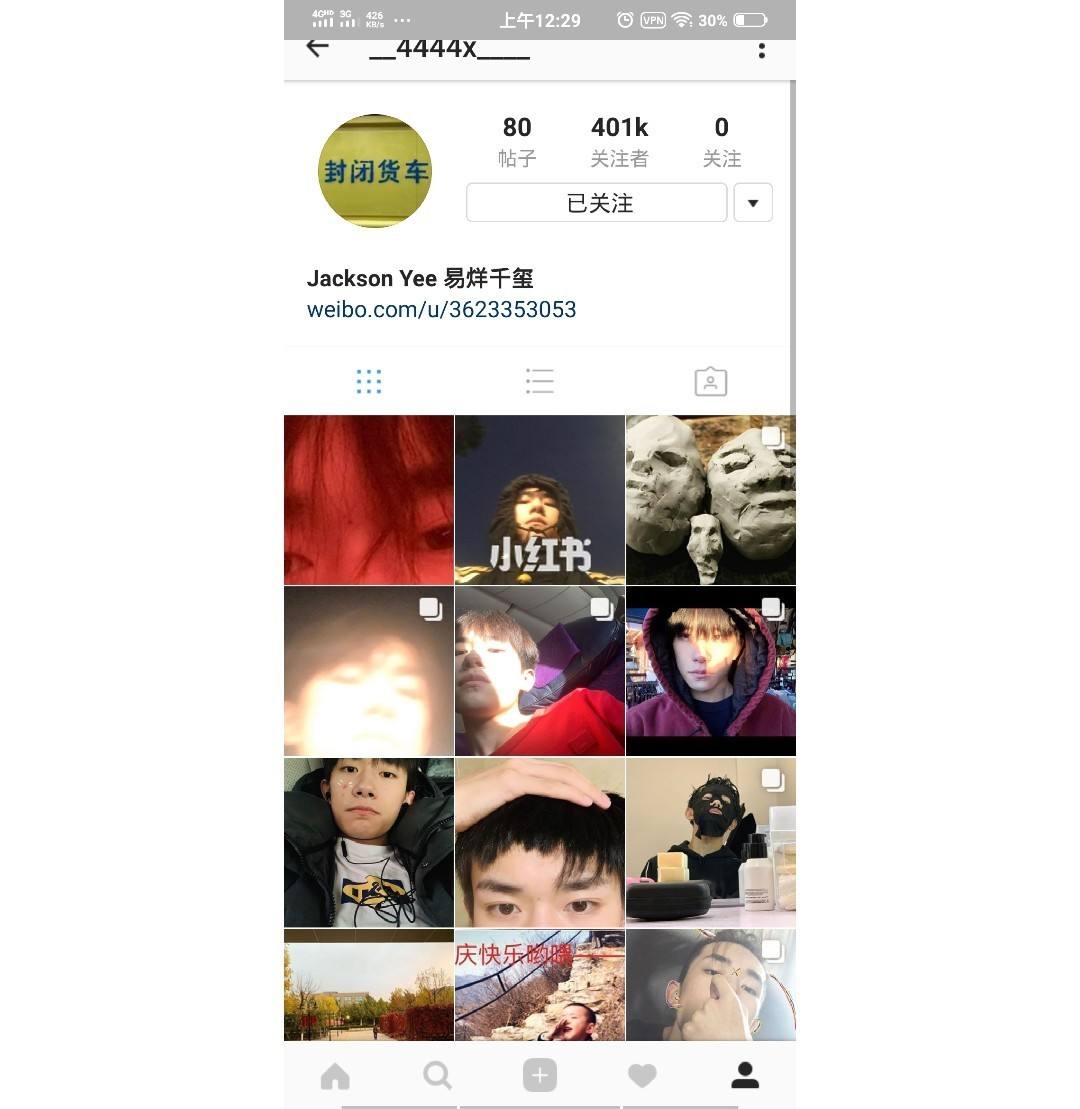 [instagram安卓下载迅游网]instagram安卓下载绿色资源网