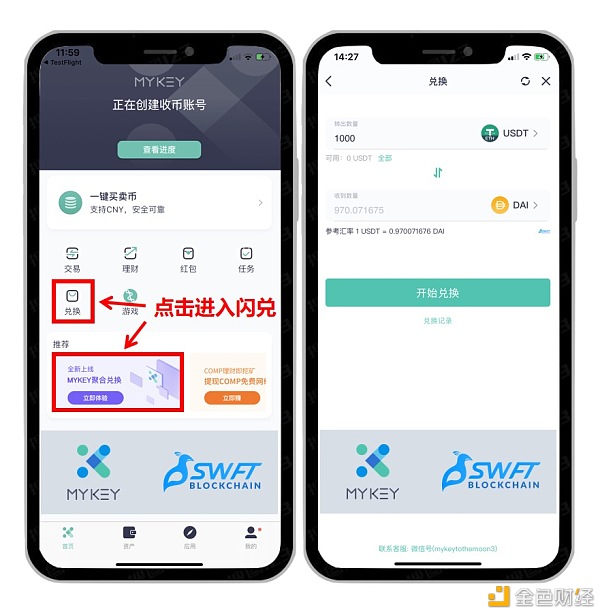 [为什么tp钱包闪兑不了]tp钱包闪兑一直在兑换中