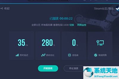 [特雷加速器怎么用]雷神加速器特殊网络