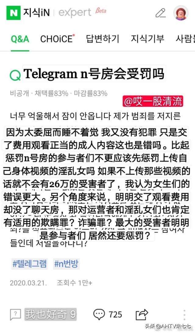 [telegram花钱吗]有没有在telegram挣到钱的