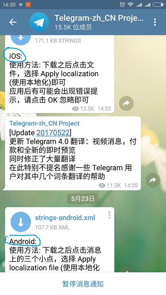[Telegram加速器]telegeram安卓加速器