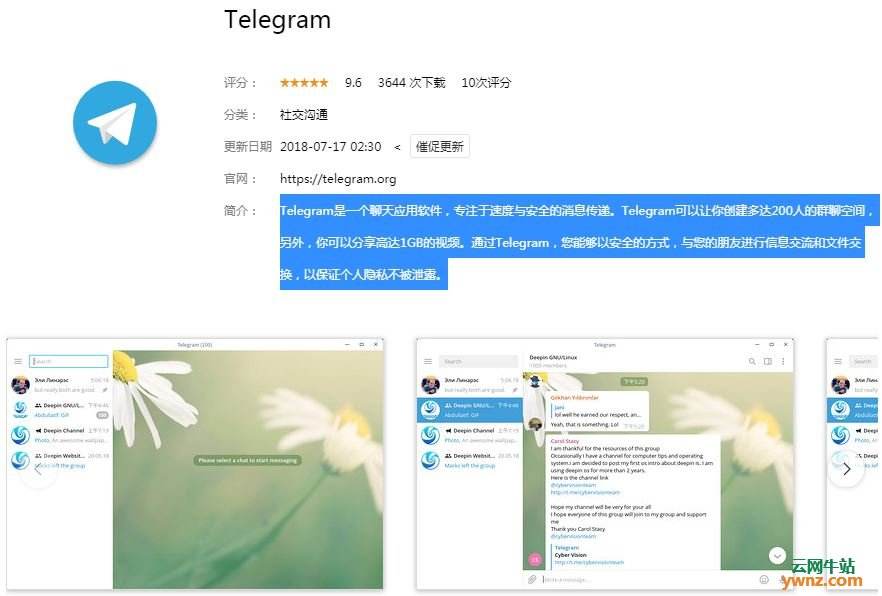 telegraph下载的视频在哪的简单介绍