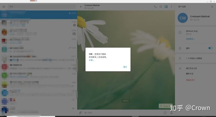 [iOStelegram登录不上去]为什么ios登录不了telegram