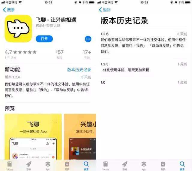 [飞机app聊天软件下载手机版]飞机app聊天软件下载手机版安卓
