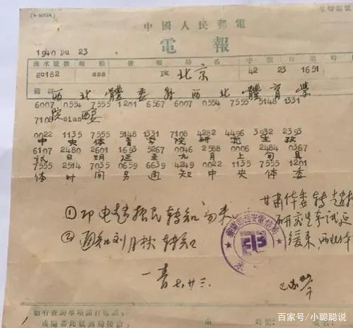 [电报起源于哪个国家]电报起源于哪个国家中国英国还是美国