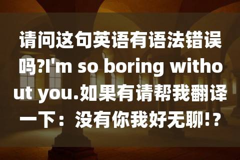 [boring的中文意思]boring中文是什么意思