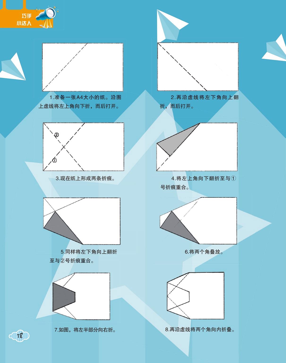 [国内号码怎么注册纸飞机]中国手机号可以注册纸飞机吗