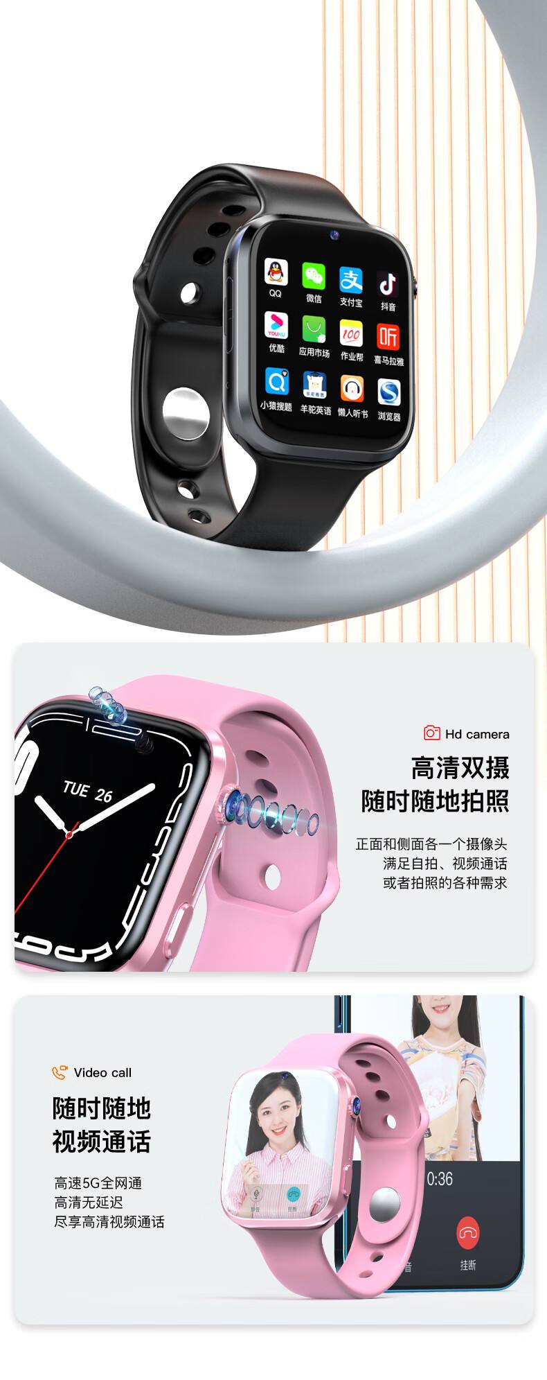 [哪款电话手表可以下载微信]电话手表如何下载微信app