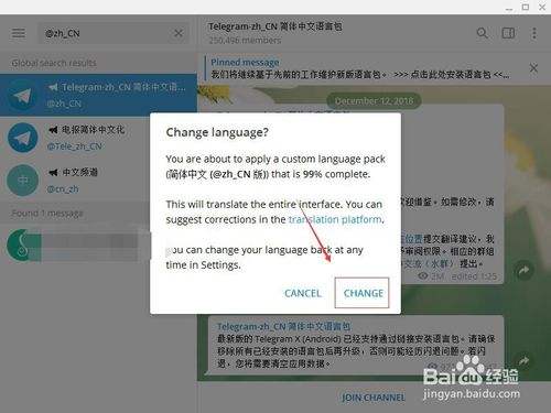 [telegram怎样设置]telegram怎样设置语言