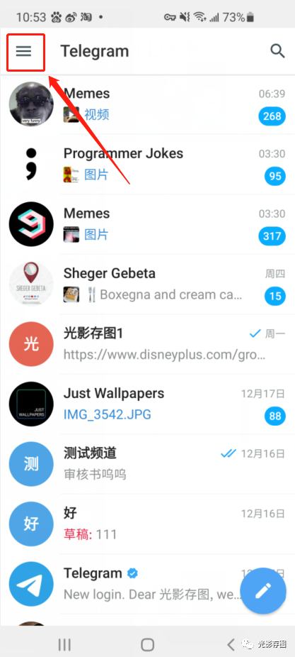 telegreat怎么找群组的简单介绍