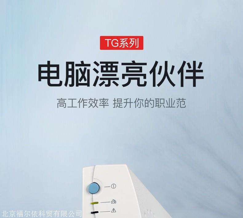 最新免费TG代理节点的简单介绍