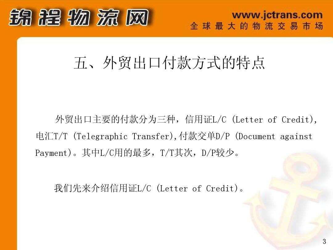 telegraphiclanguage的简单介绍