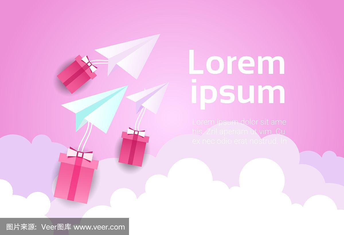 包含粉色纸飞机ssr官网续费的词条