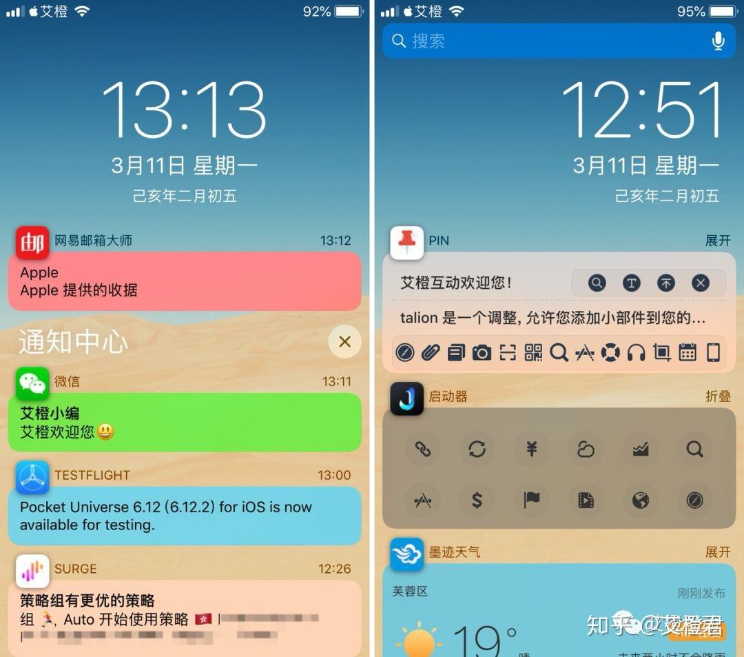 [纸飞机ios设置中文]纸飞机app如何设置中文