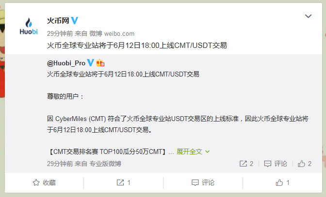 tp的币怎么变成ustd的简单介绍