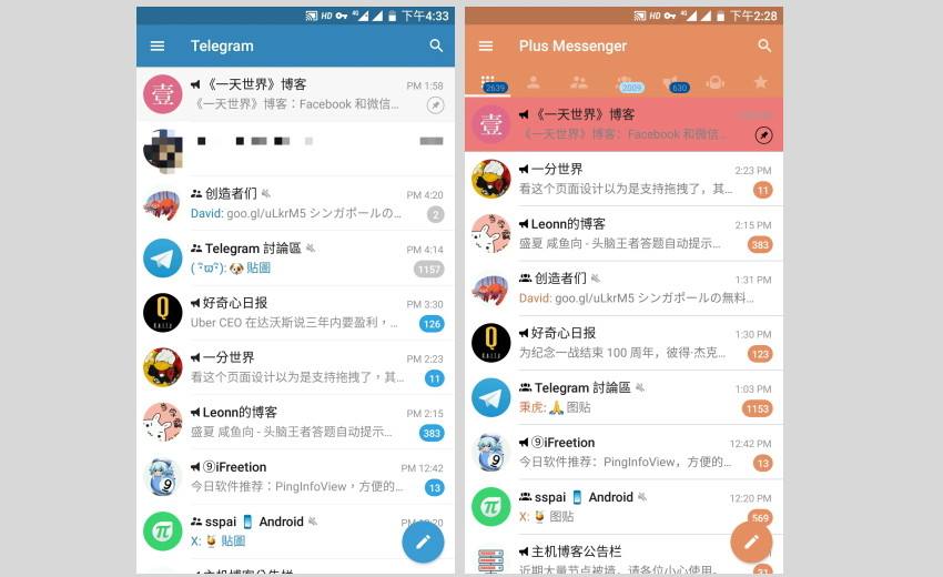 关于Telegram国内手机收不到短信的信息