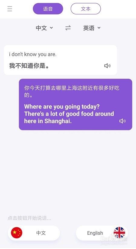 [telegreat中文翻译]telegreat英文下载安卓官网